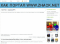 zhack.net