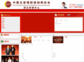 cailitong.com