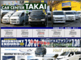 carcenter-takai.com
