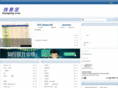 duyigang.com