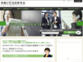 english-business.net