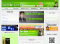 infojust.jp