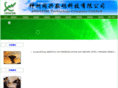 joncom.net