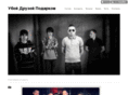 ubeydruzeypodar.com