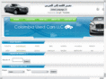 copartcar.com