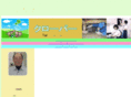e-clover-y.com