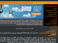 gimp-arabic.com