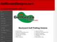 golfgreendesigns.com