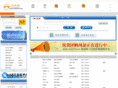 led210.com