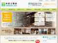 mokusho.com