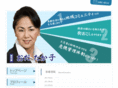 oda-takako.com