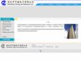 szzgtest.com