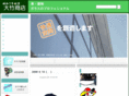 ohtake-shoten.com
