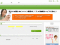 brain-network.ne.jp