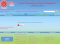 engineeringiase.org