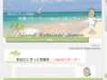 islandretainer.com