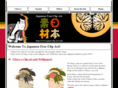 japanese-clip-art.com