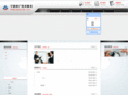 zeguangps.com