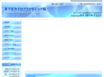 kitasenjyu-chiro.net