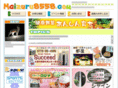 maizuru8558.com