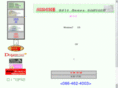 santaku-net.com