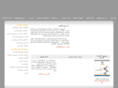 atlasinst.com