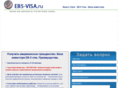 eb5-visa.ru