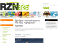 rznmarket.ru