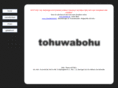 tohuwabohu.org