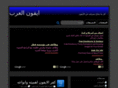 arab-iphone.info