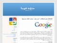 goobia.net
