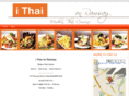 ithaionramsay.com