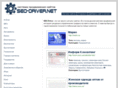 seo-driver.net
