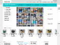 seyoungmall.com