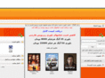 shahrfilm.com