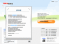 virus-block.com