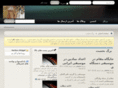 iranian-music.ir