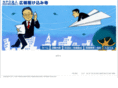 kohodera.net