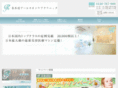r-skin.com