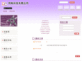 tongyo-tech.com