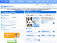 wako-grp.com