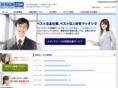 niigatatensyoku.com