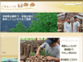 takezo3.com