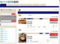 yakisoba-navi.net