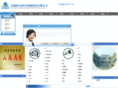 china-derf.com