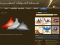egyptiandebate.net