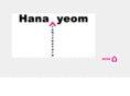 hanayeom.com