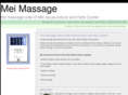 meimassage.com