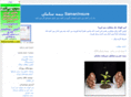 samaninsure.com