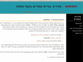 webdev.co.il